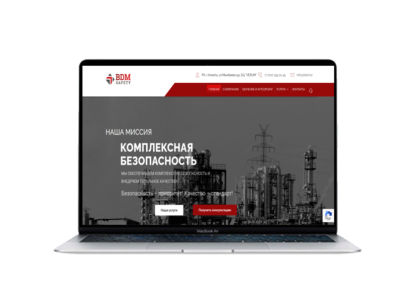 Сайт для компании BDM SAFETY